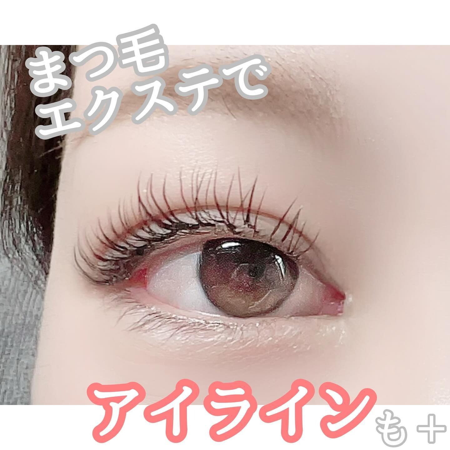 Images eyelash salon LIALI