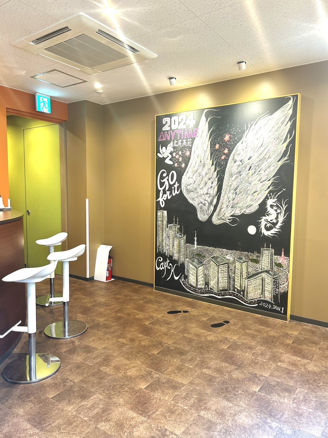 Images エニタイムフィットネス 広尾高校前店