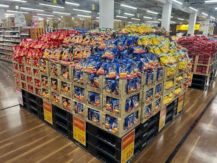 Images スーパーセンタートライアル関店