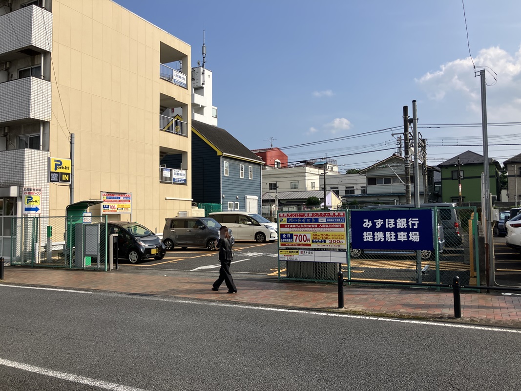 Images パークイット東青梅2丁目第2