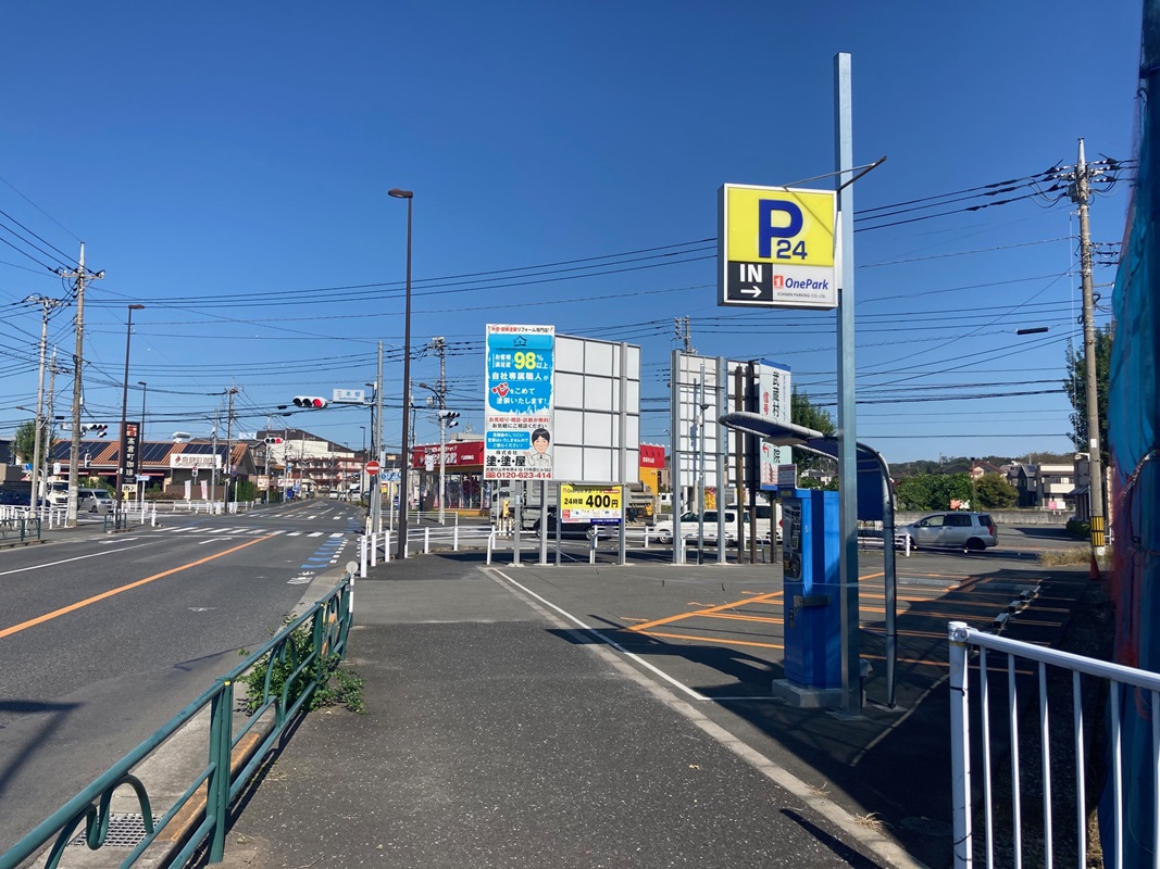 Images ONE PARK 学園1丁目