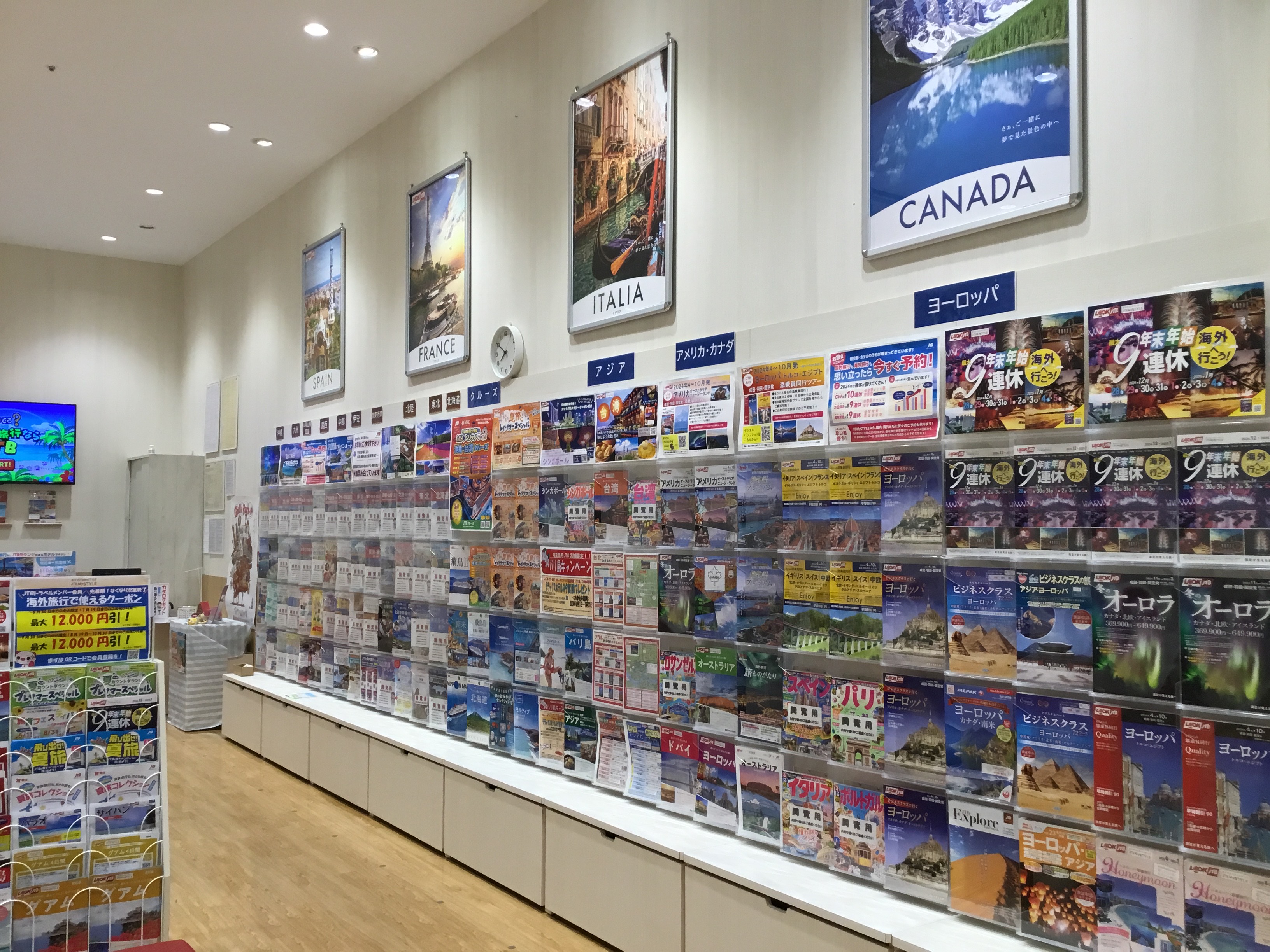 Images JTB 東松山ピオニウォーク店