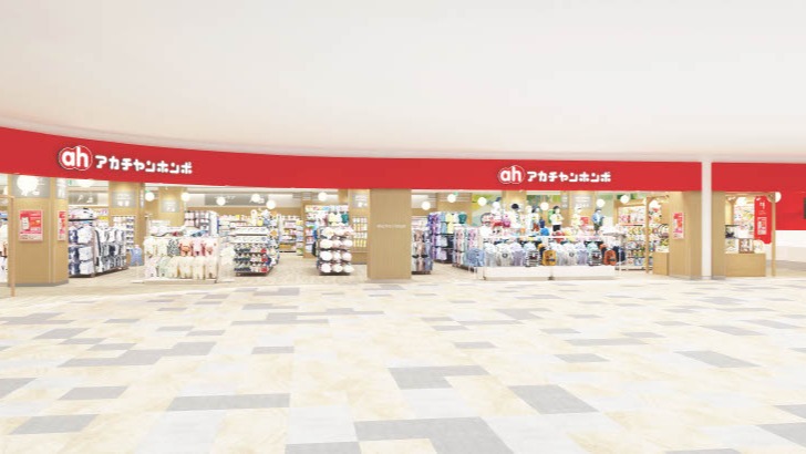 Images アカチャンホンポ ららぽーと安城店