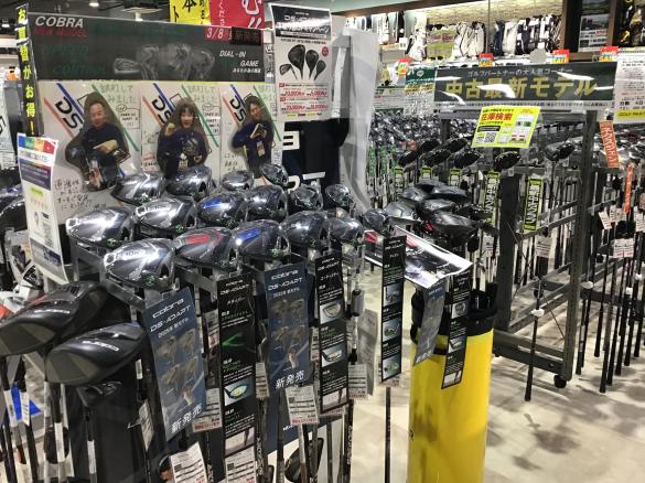 Images ゴルフパートナー 松山問屋町店