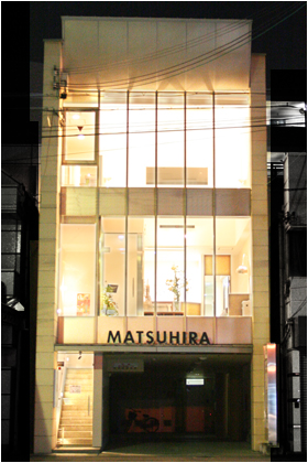 Images 松平・畠医科歯科クリニック