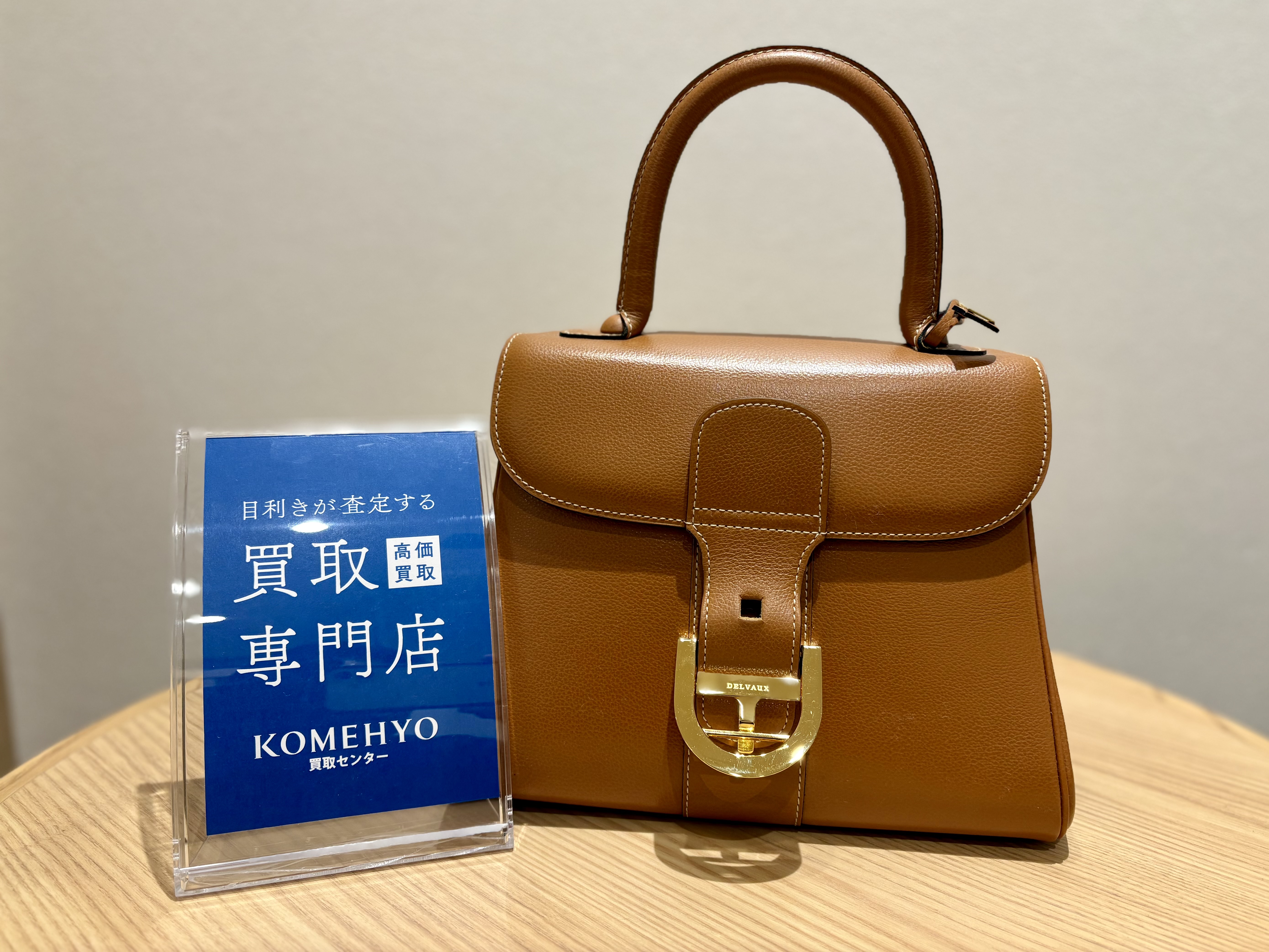 Images KOMEHYO（コメ兵）買取センターアミュプラザくまもと