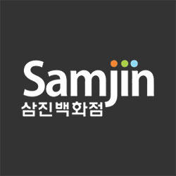 Samjin  Fine Asian Import, Gifts and Cosmetics Logo