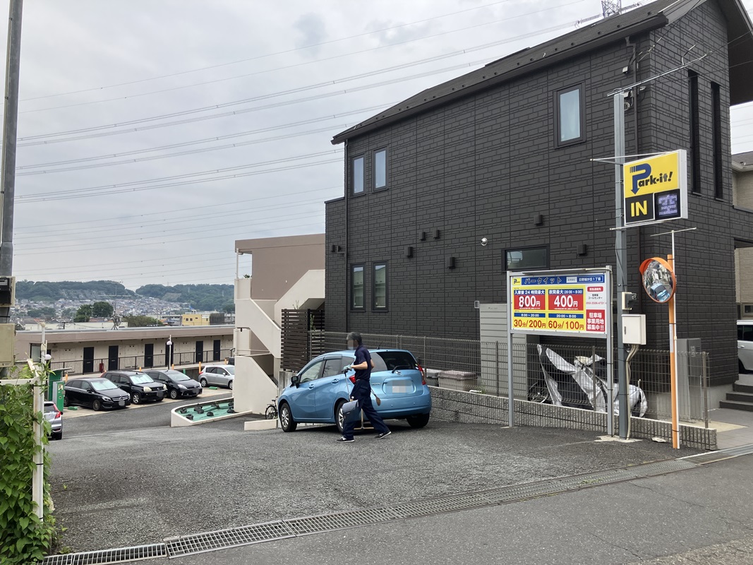 Images パークイット日野旭が丘1丁目