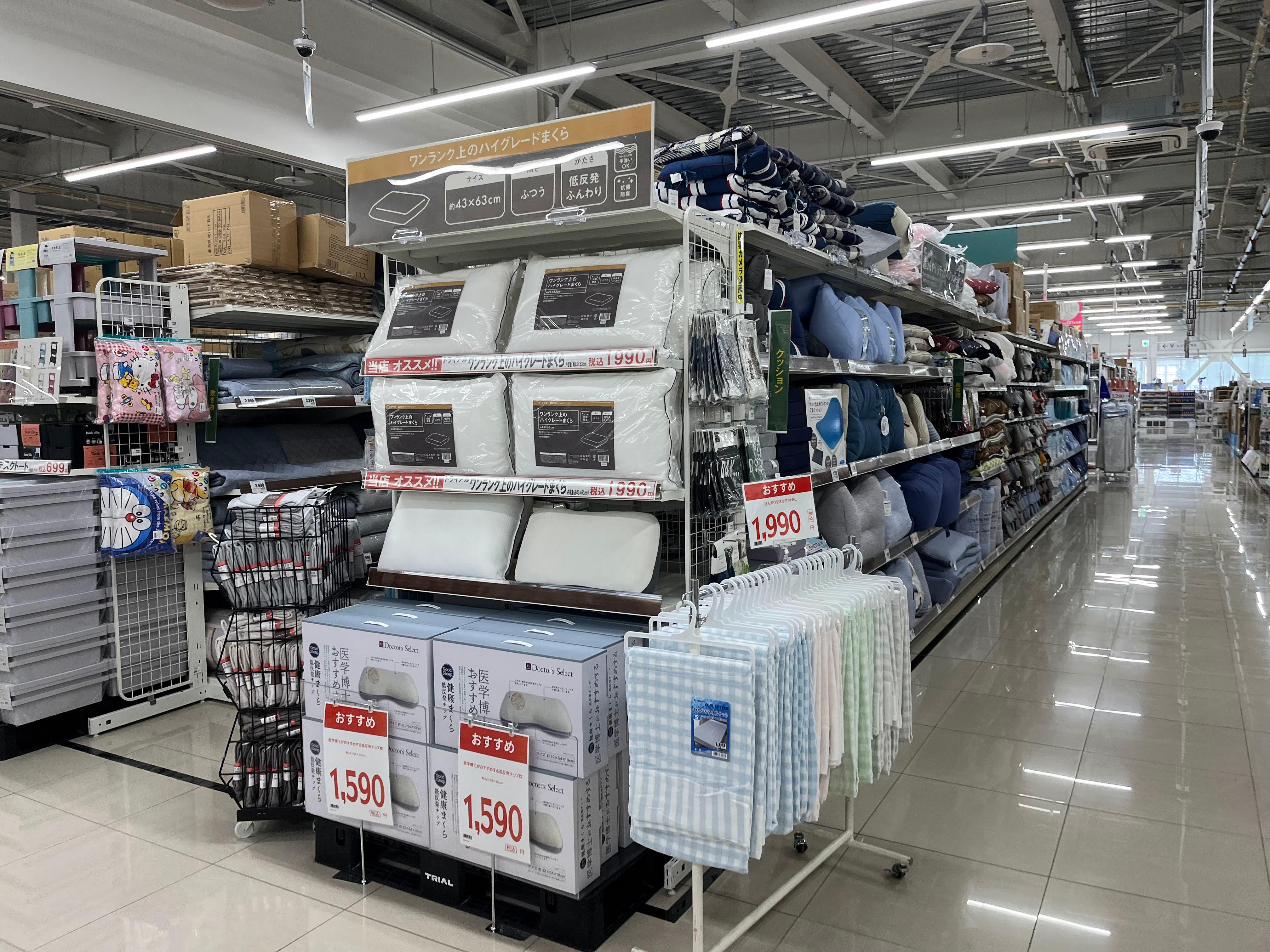 Images スーパーセンタートライアル北見中ノ島店