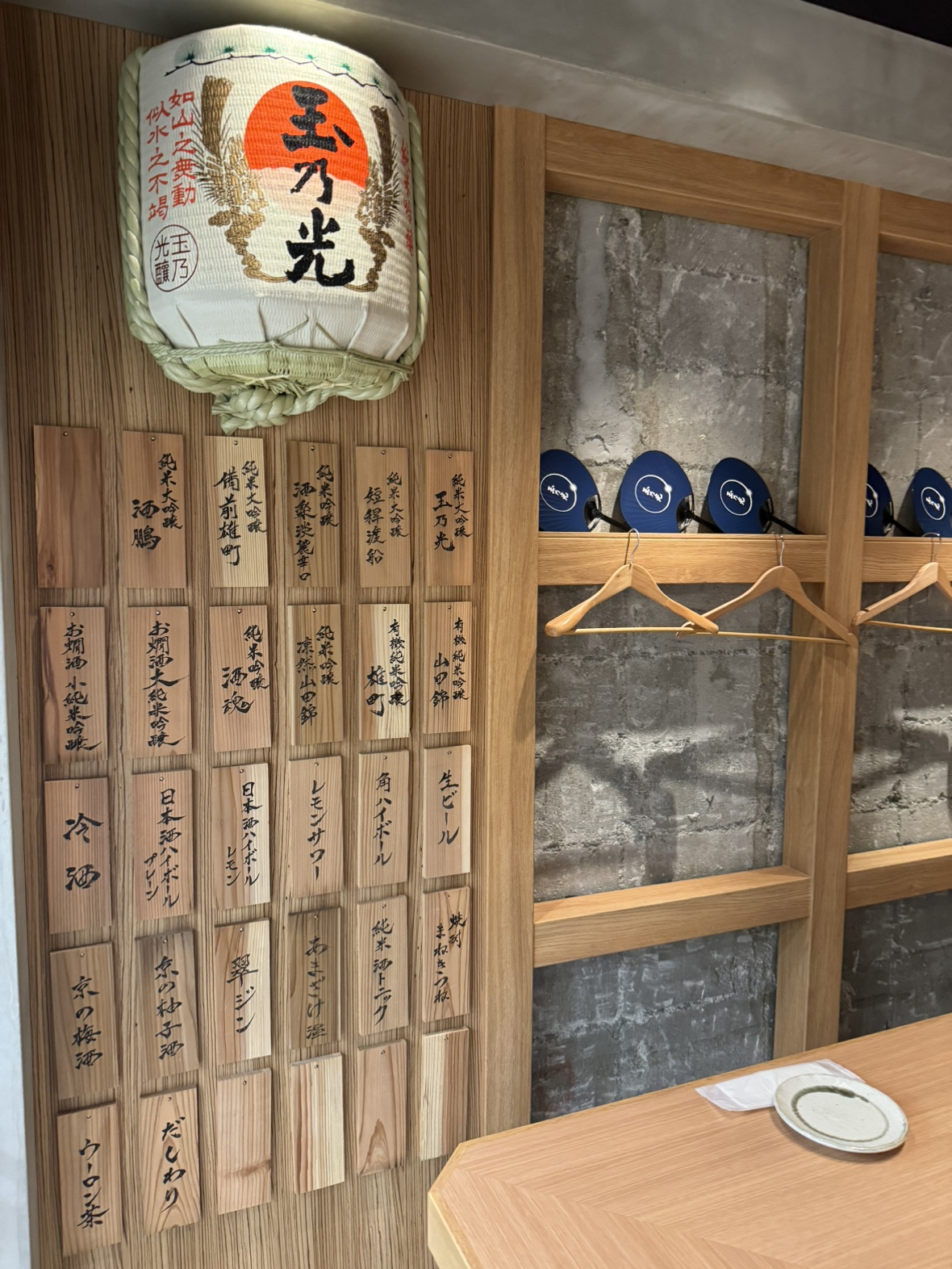 Images 純米酒粕　玉乃光　ホワイティうめだ店