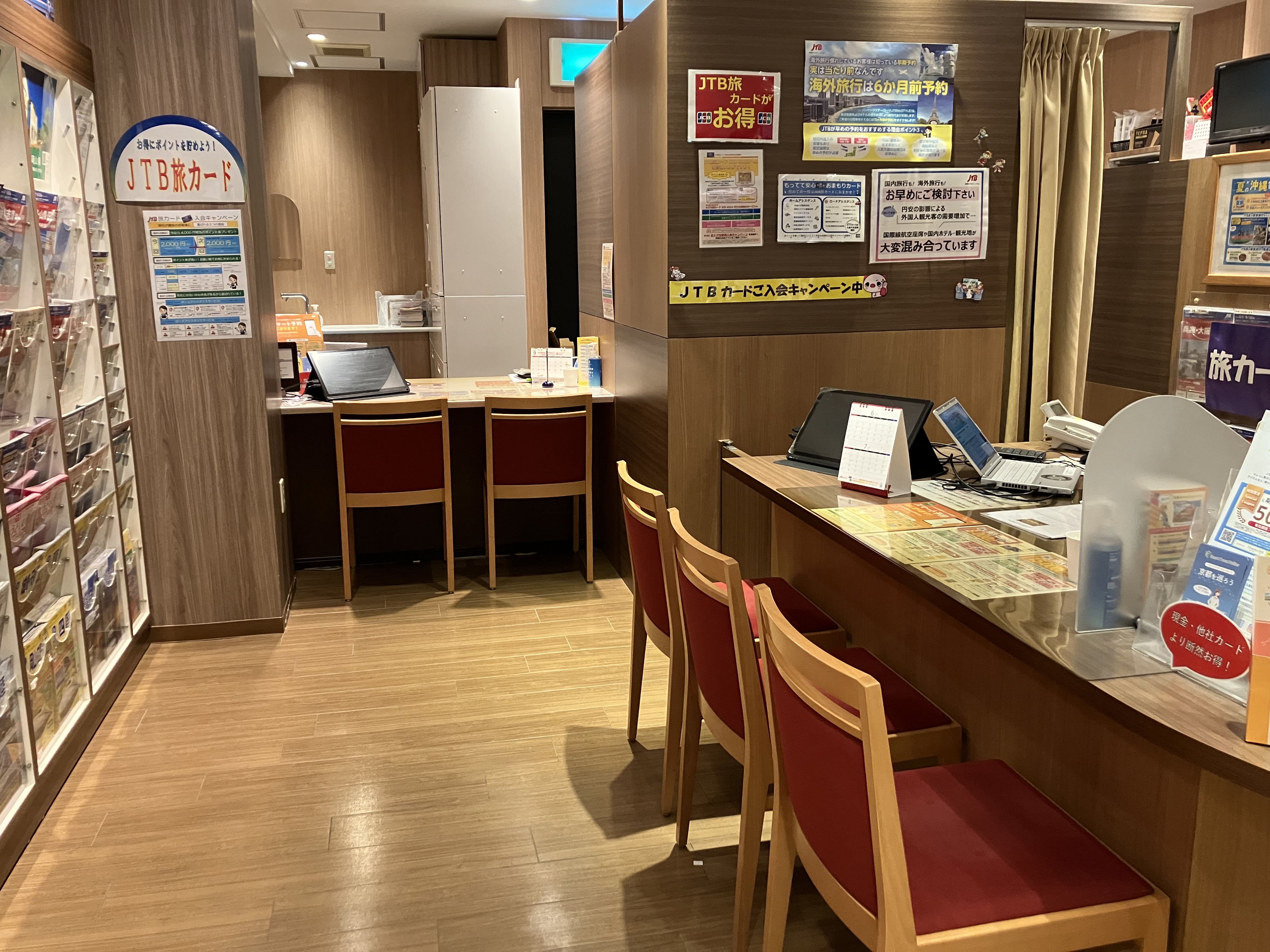 Images JTB トラベルゲート京都四条