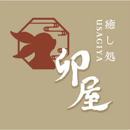 癒し処卯屋 Logo