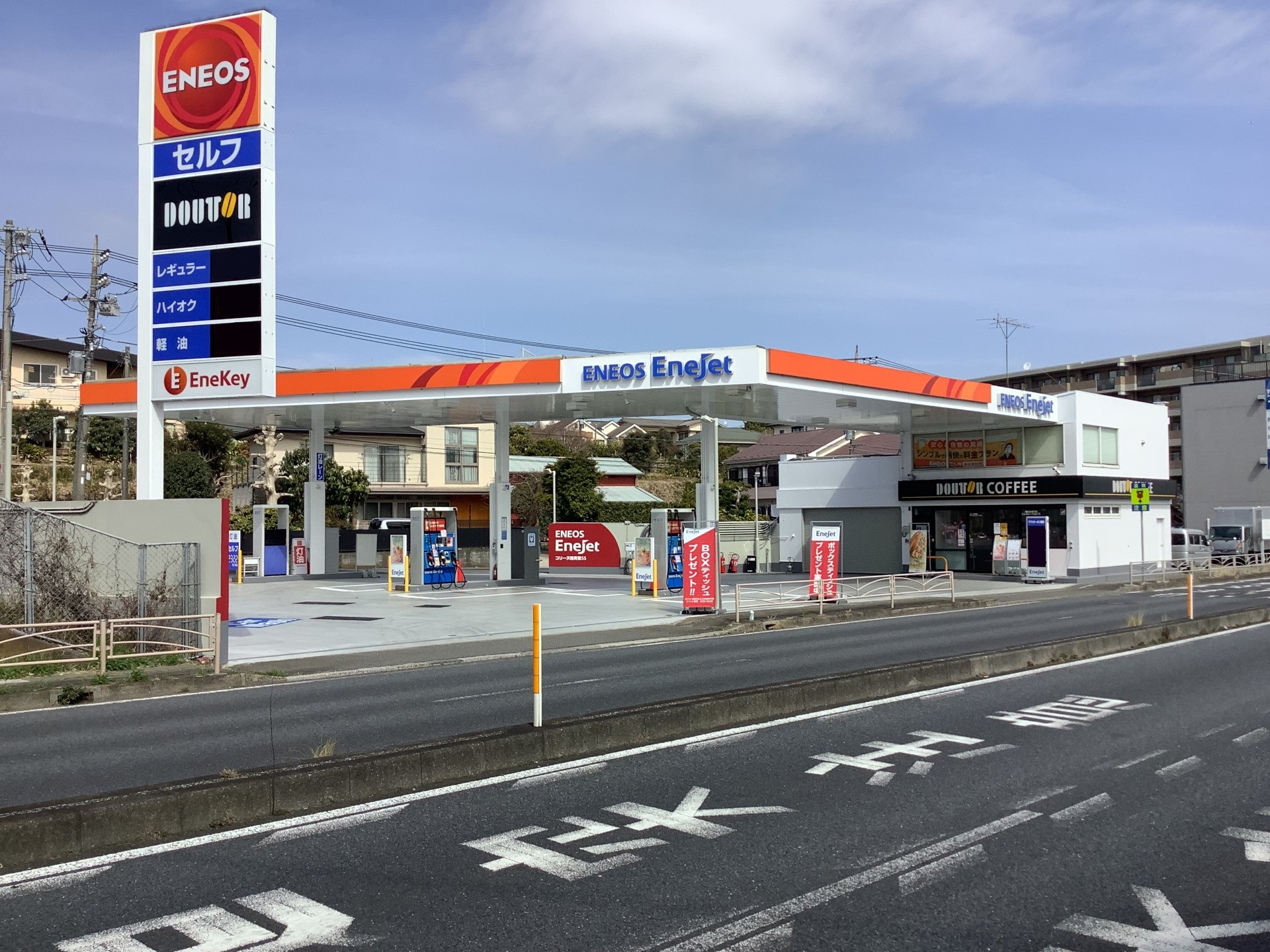 Images ENEOS コリーヌ西青葉SS（ENEOSモビリニア）