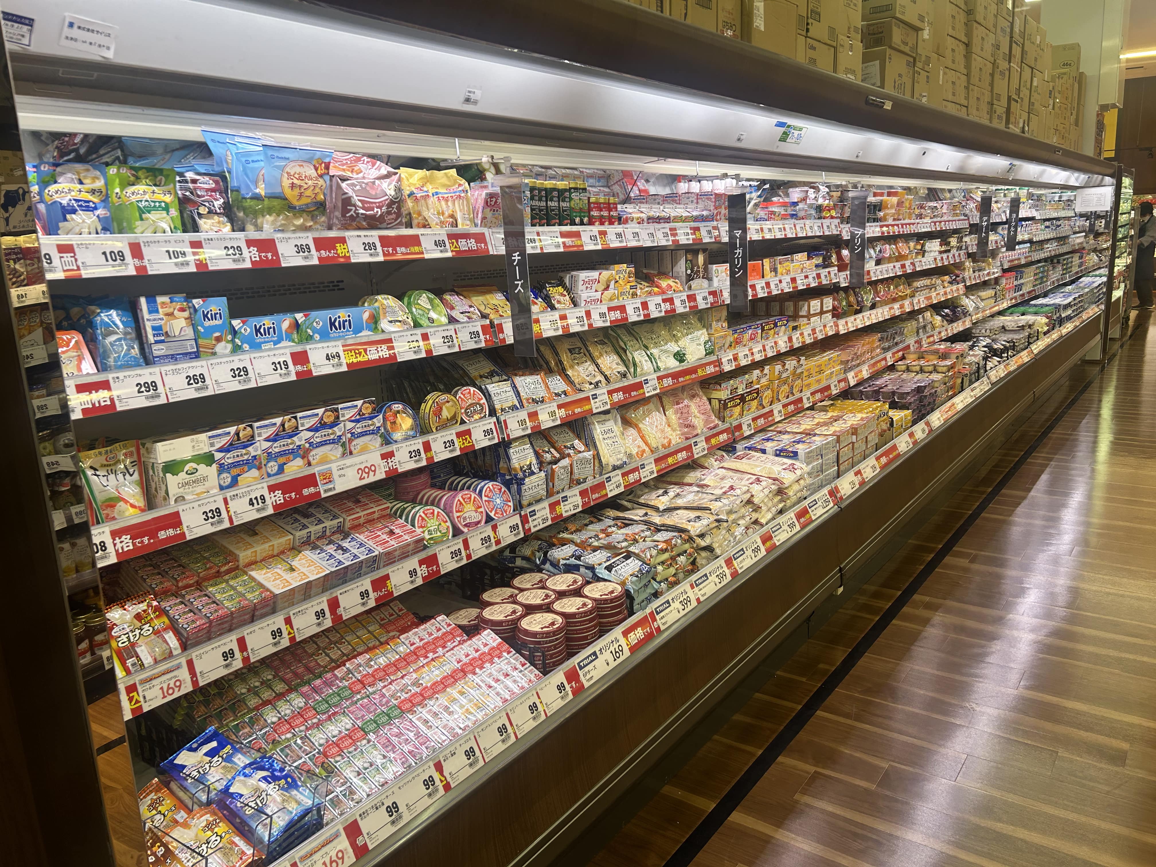 Images スーパーセンタートライアル久留米上津店