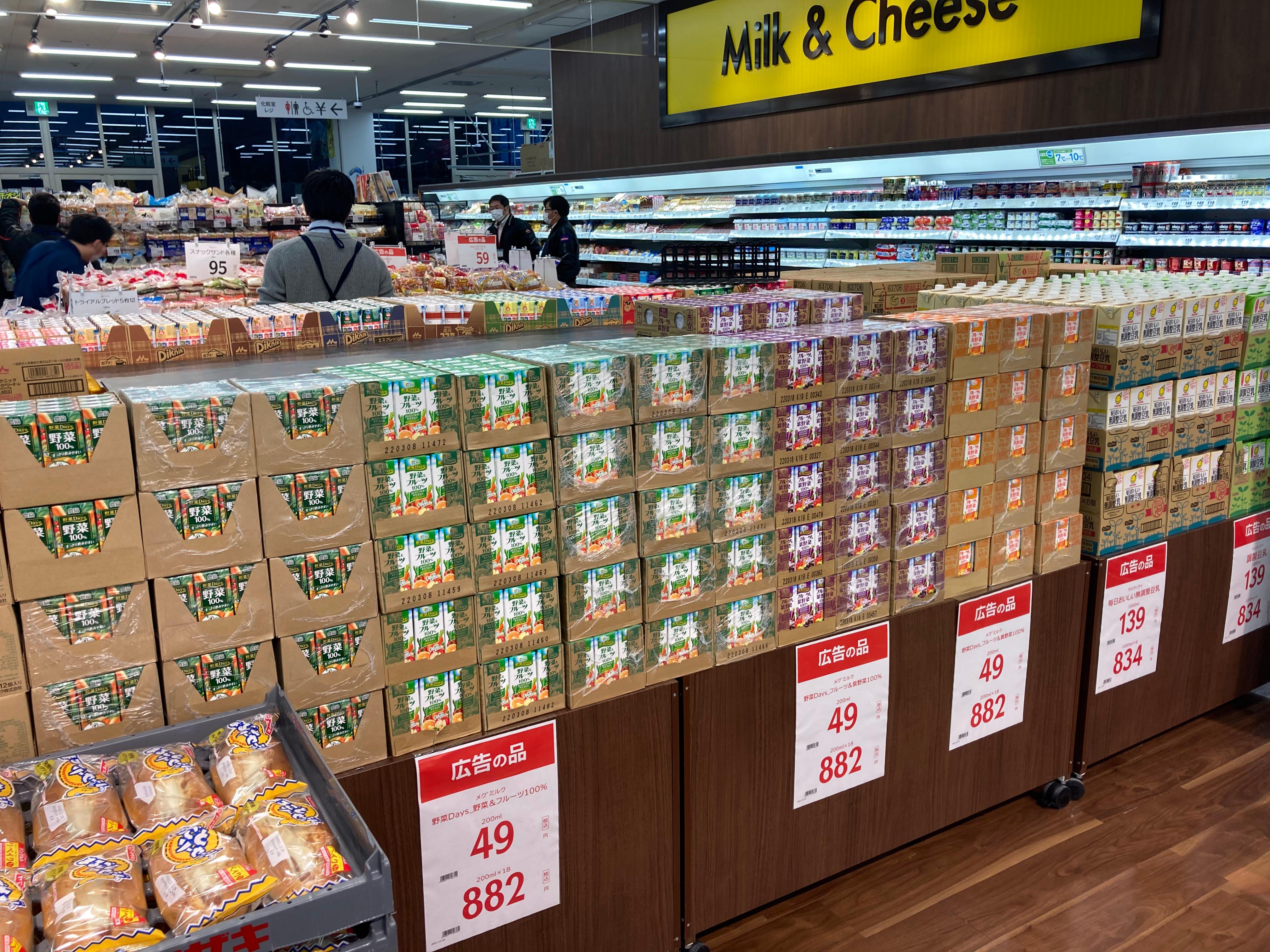 Images スーパーセンタートライアルオーキッドパーク店