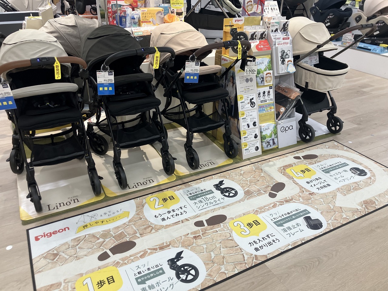 つかしん店｜ベビー用品・マタニティ用品のアカチャンホンポ