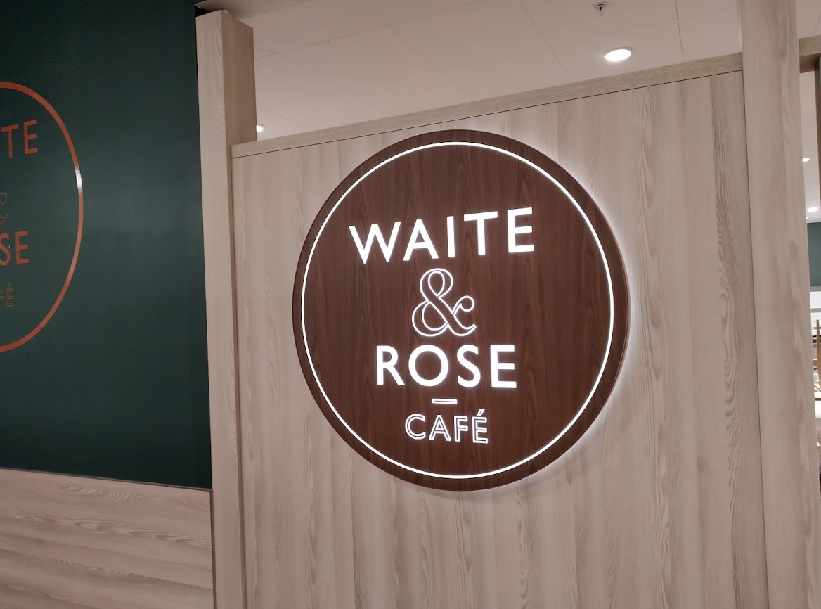 Waite & Rose Café Rushden 01933 355099