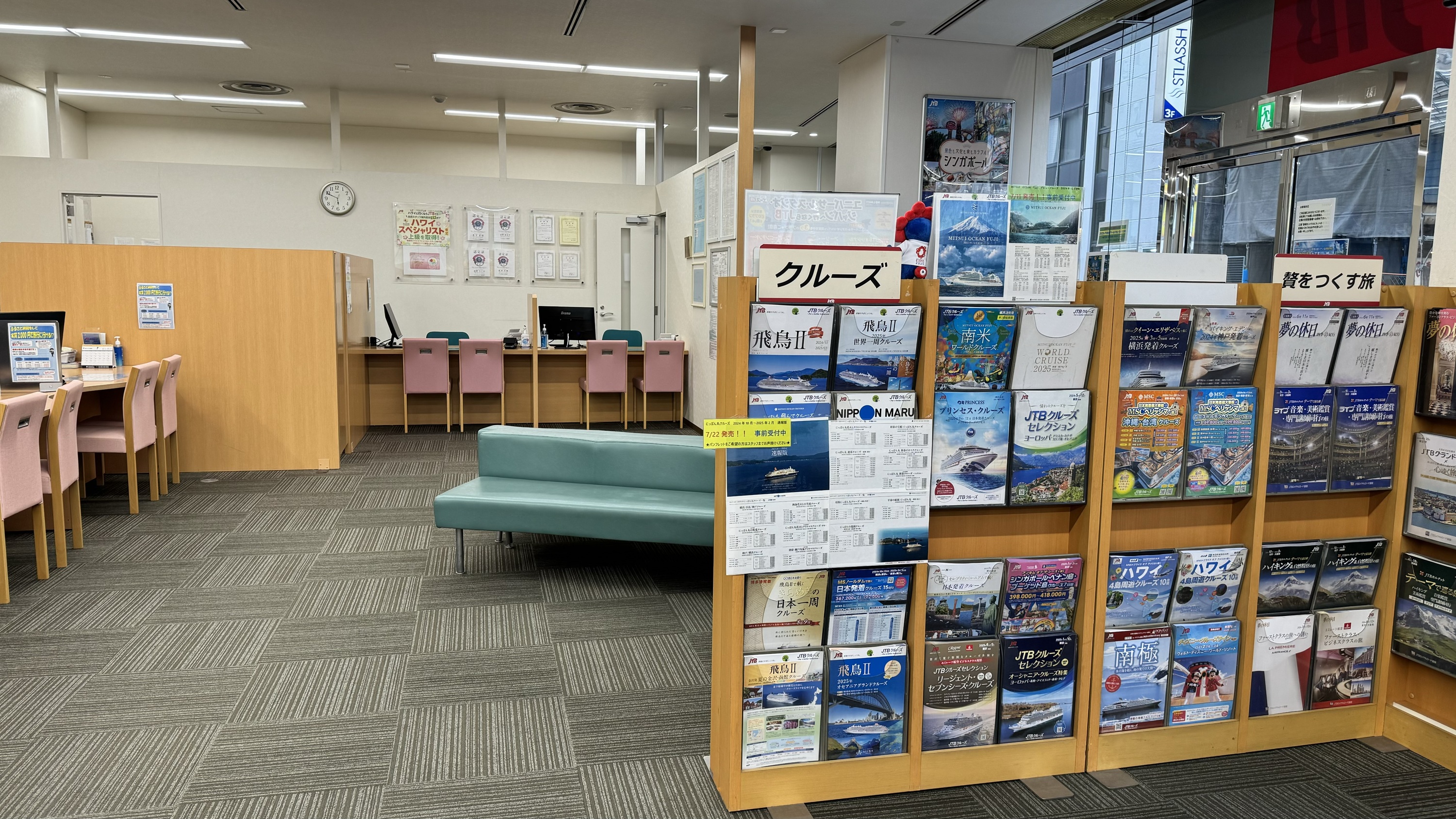 Images JTBウエディングデスク静岡