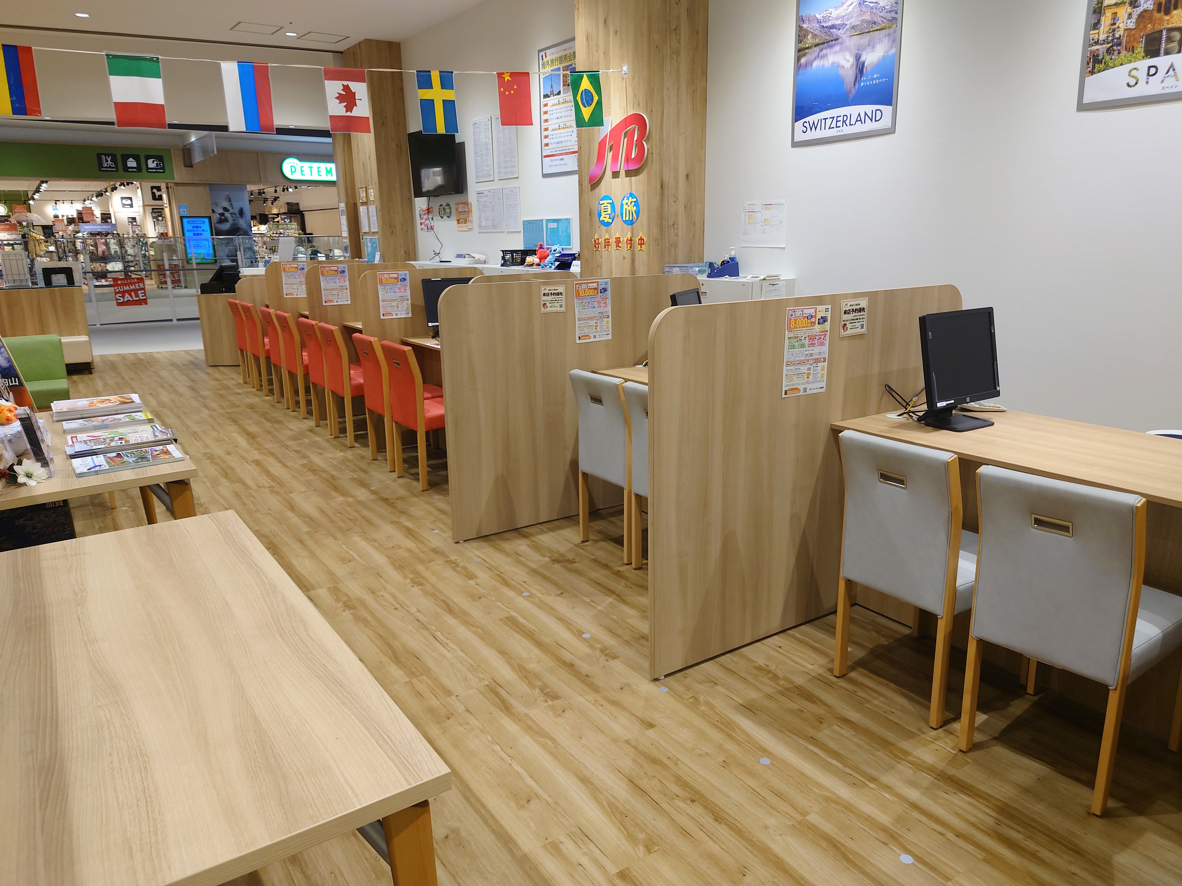 Images JTB イオンモール高崎店
