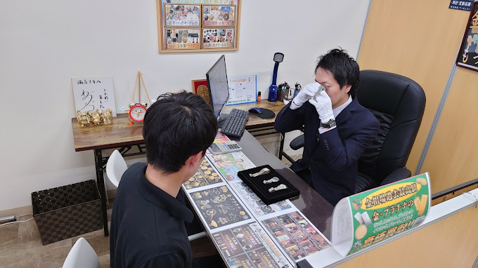 Images 買取販売 諭吉 イオンタウン長与店