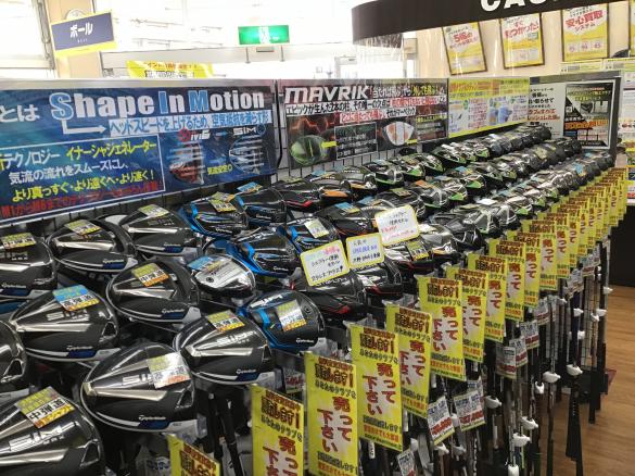 Images ゴルフパートナー 小田原店