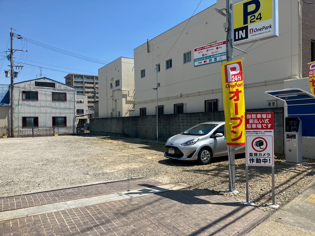Images One Parkナゴヤドーム前第５