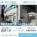 Images 相模原みなみ整形外科 座間相武台前院