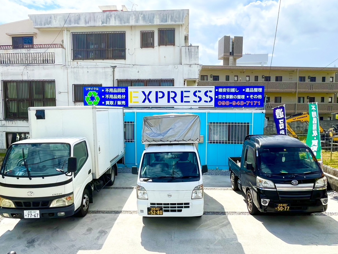 Images 株式会社EXPRESS