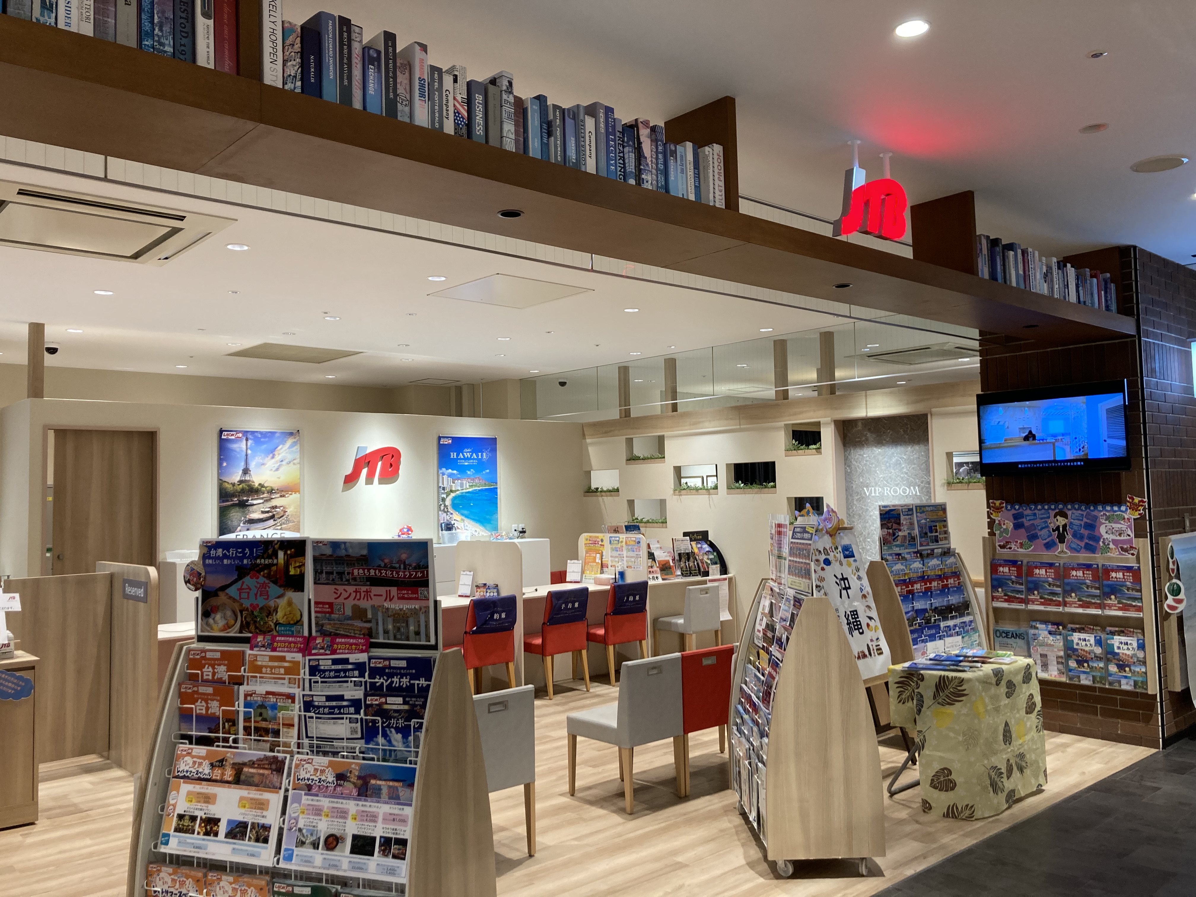 Images JTB 弘前ヒロロ店