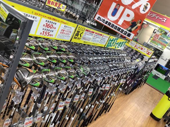 Images ゴルフパートナー さいたま見沼店