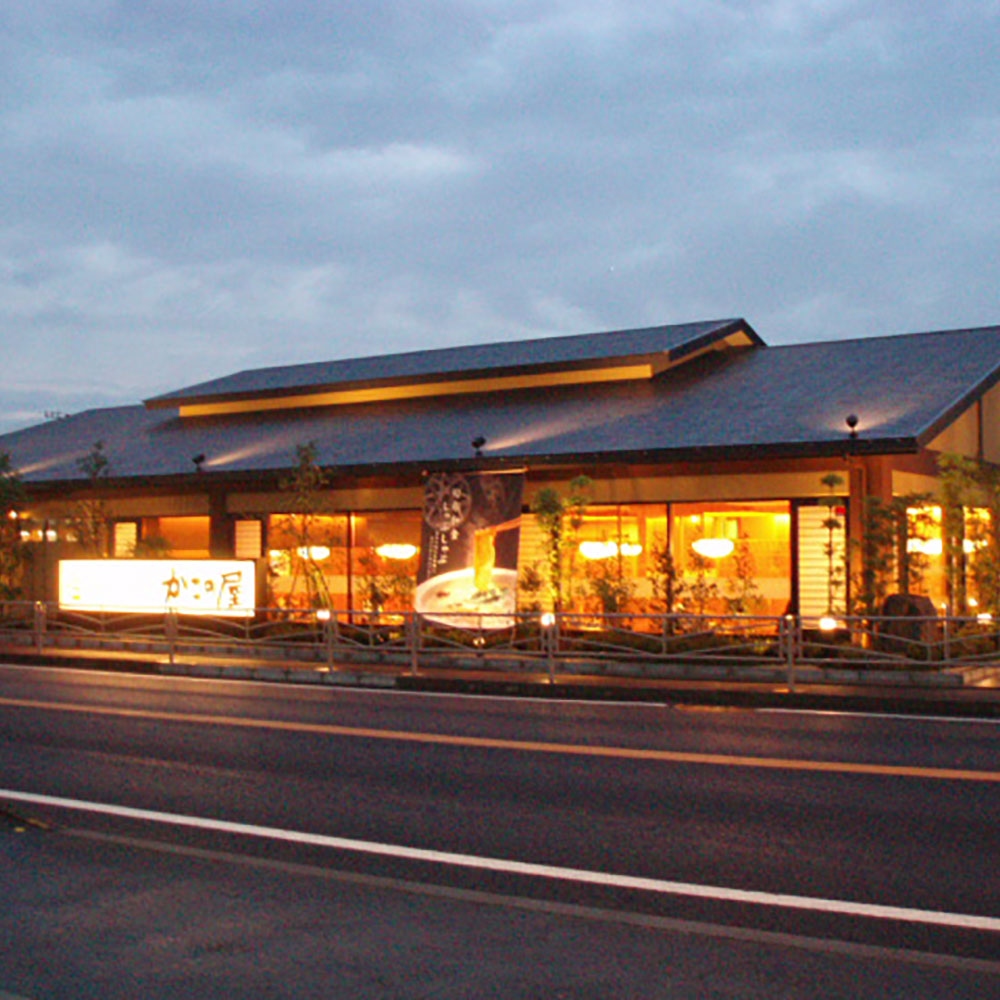 Images 和食しゃぶしゃぶ　かごの屋 藤沢辻堂店