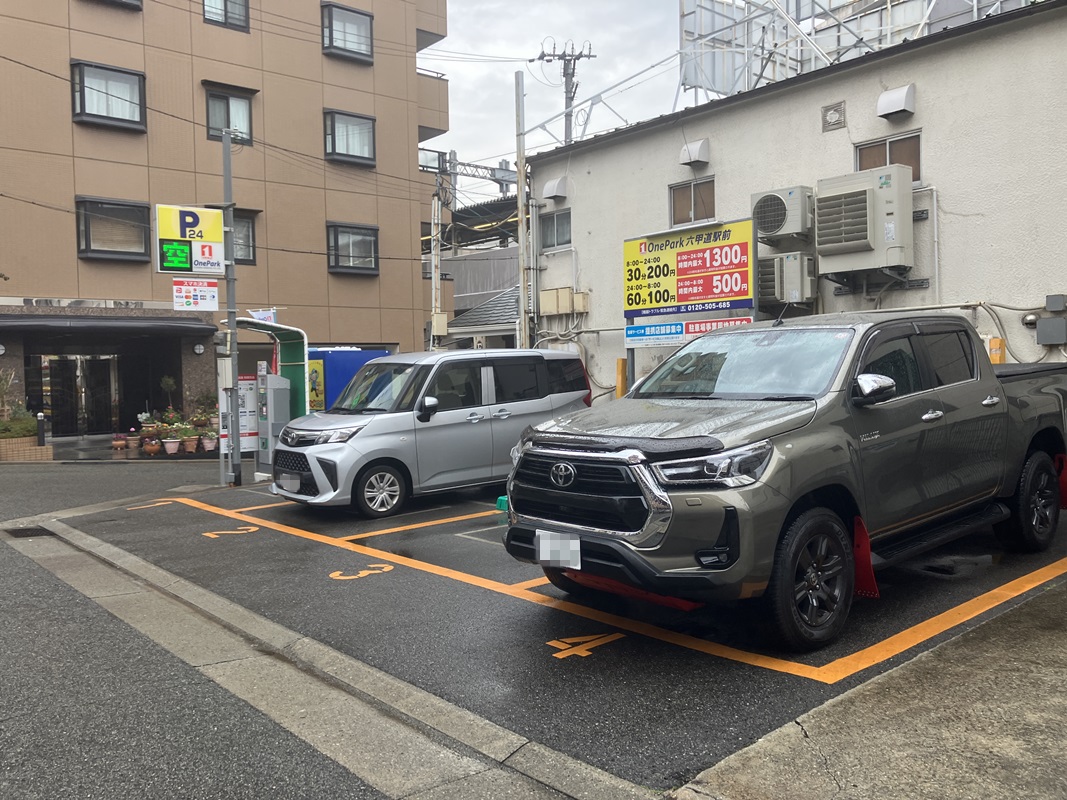 Images ONE PARK六甲道駅前