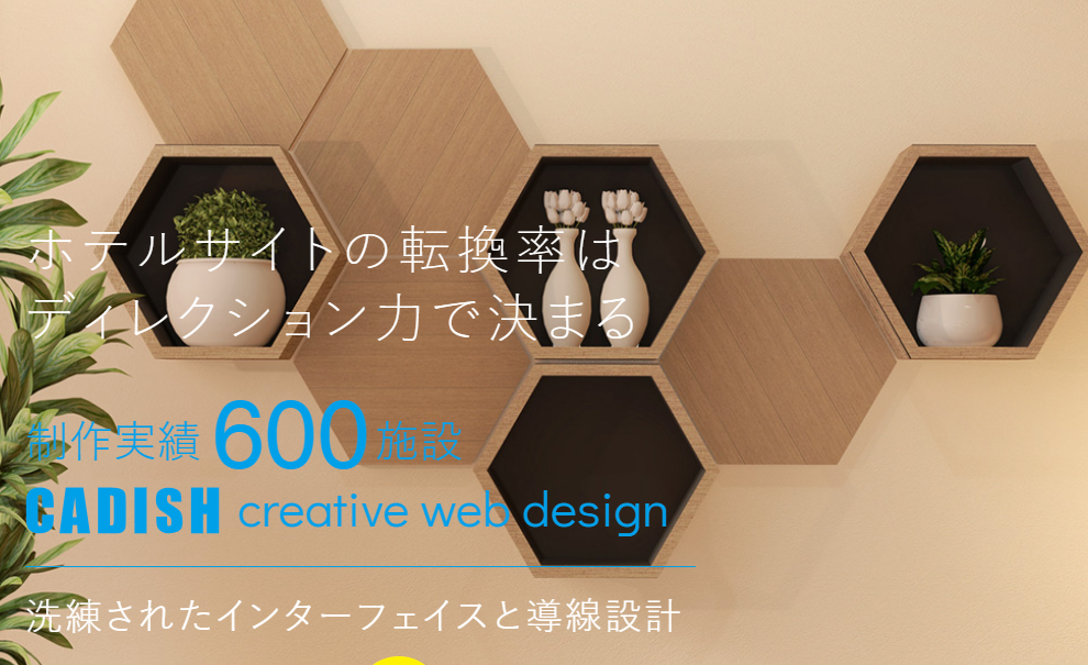 Images 株式会社キャディッシュ