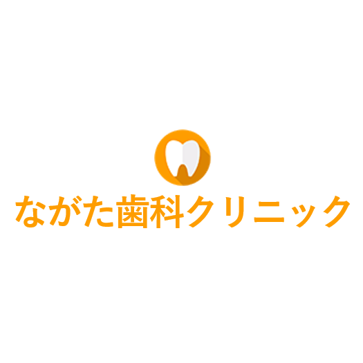 ながた歯科クリニック Logo