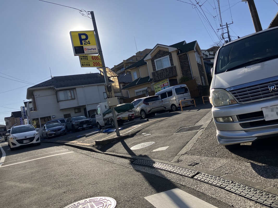 Images ONE PARK上永谷6丁目