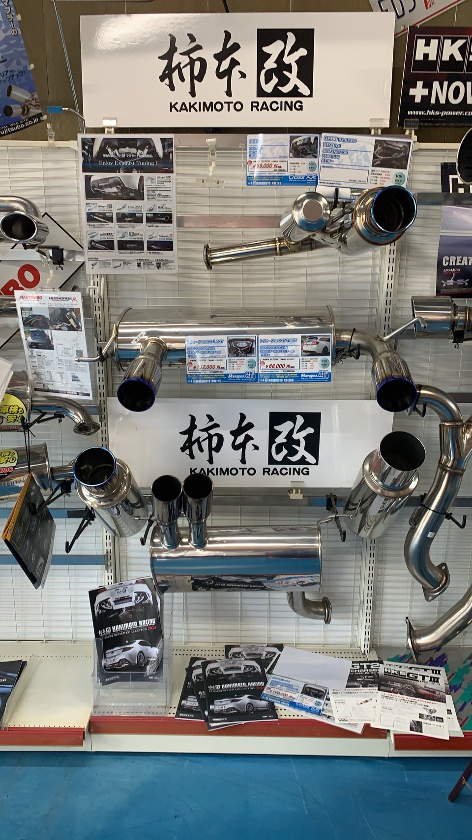 Images スーパーオートバックス熊谷