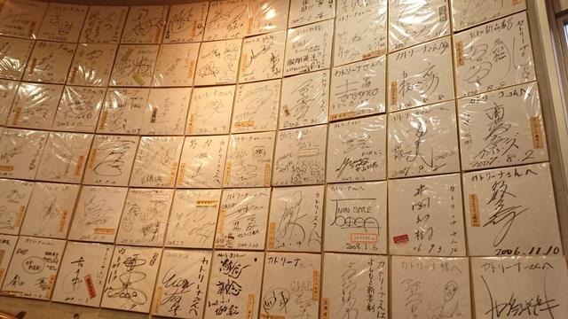 Images 洋食屋 カトリーナ