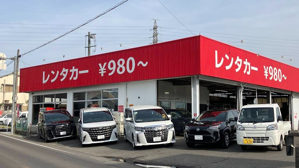 Images グレートレンタ 高松店