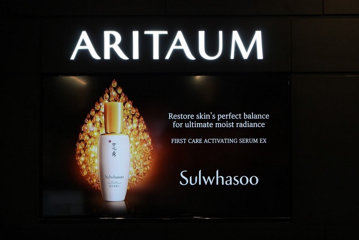 Images Aritaum Torrance: Korean Beauty Supplies & Cosmetics (located inside H-Mart)