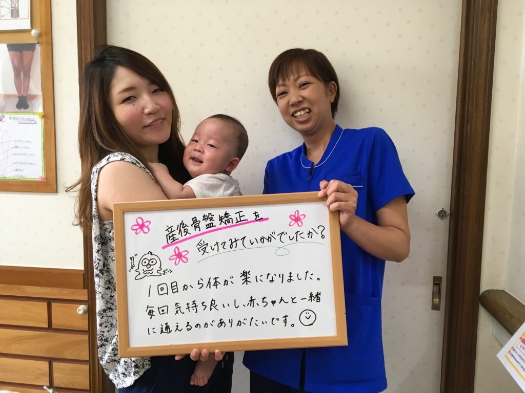 Images 広瀬接骨院