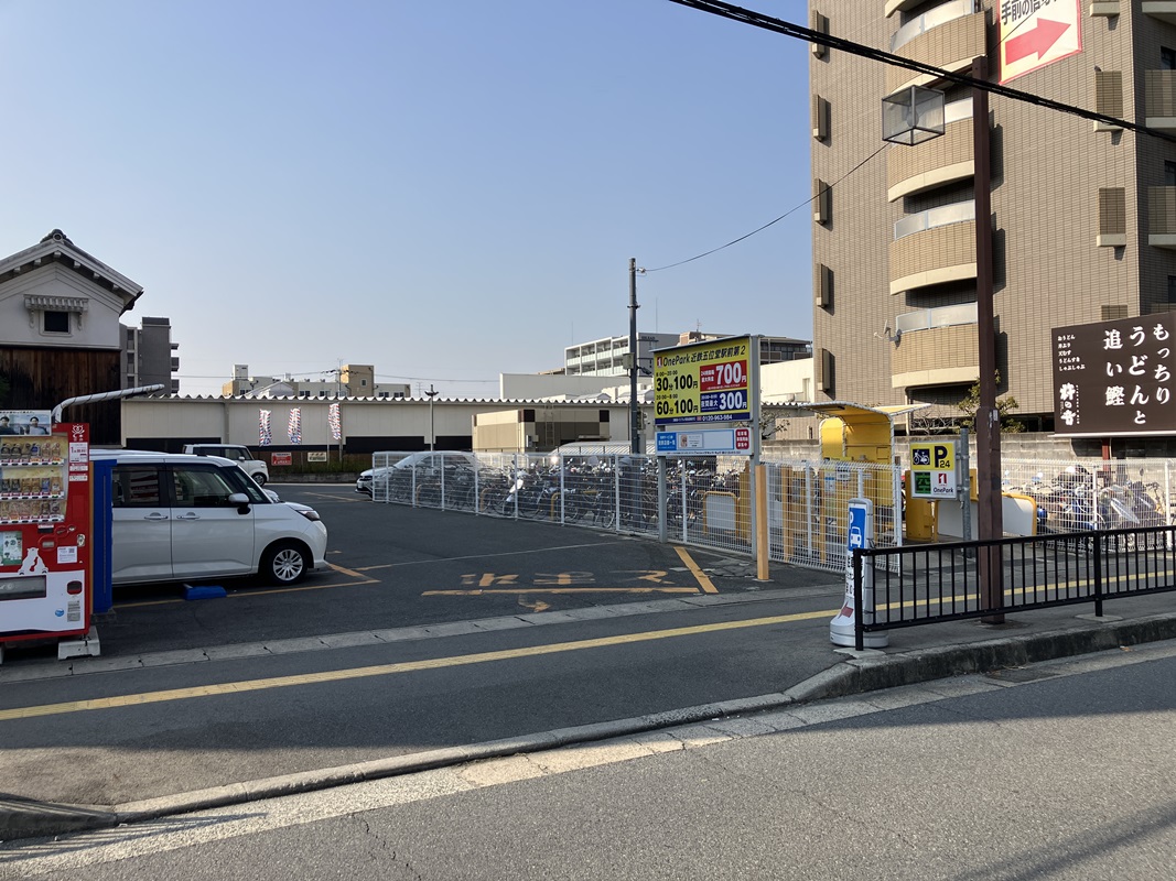 Images ONE PARK近鉄五位堂駅前第2駐車場