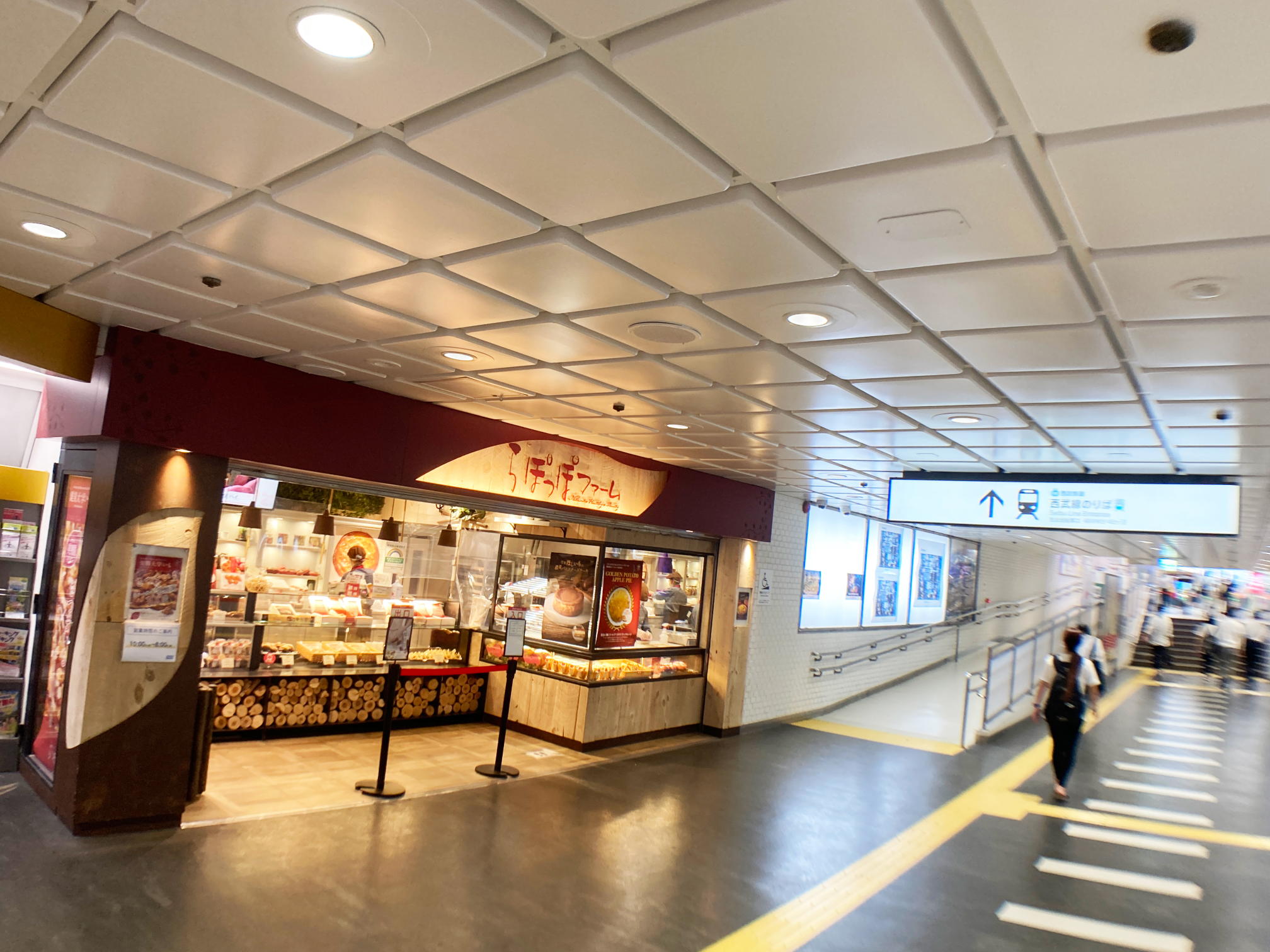 Images らぽっぽファーム西武新宿店