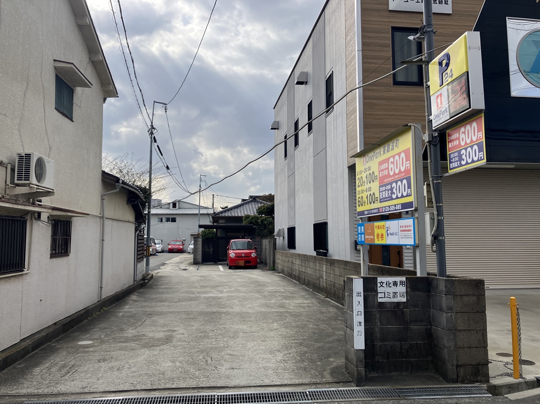 Images ONE PARK東難波町
