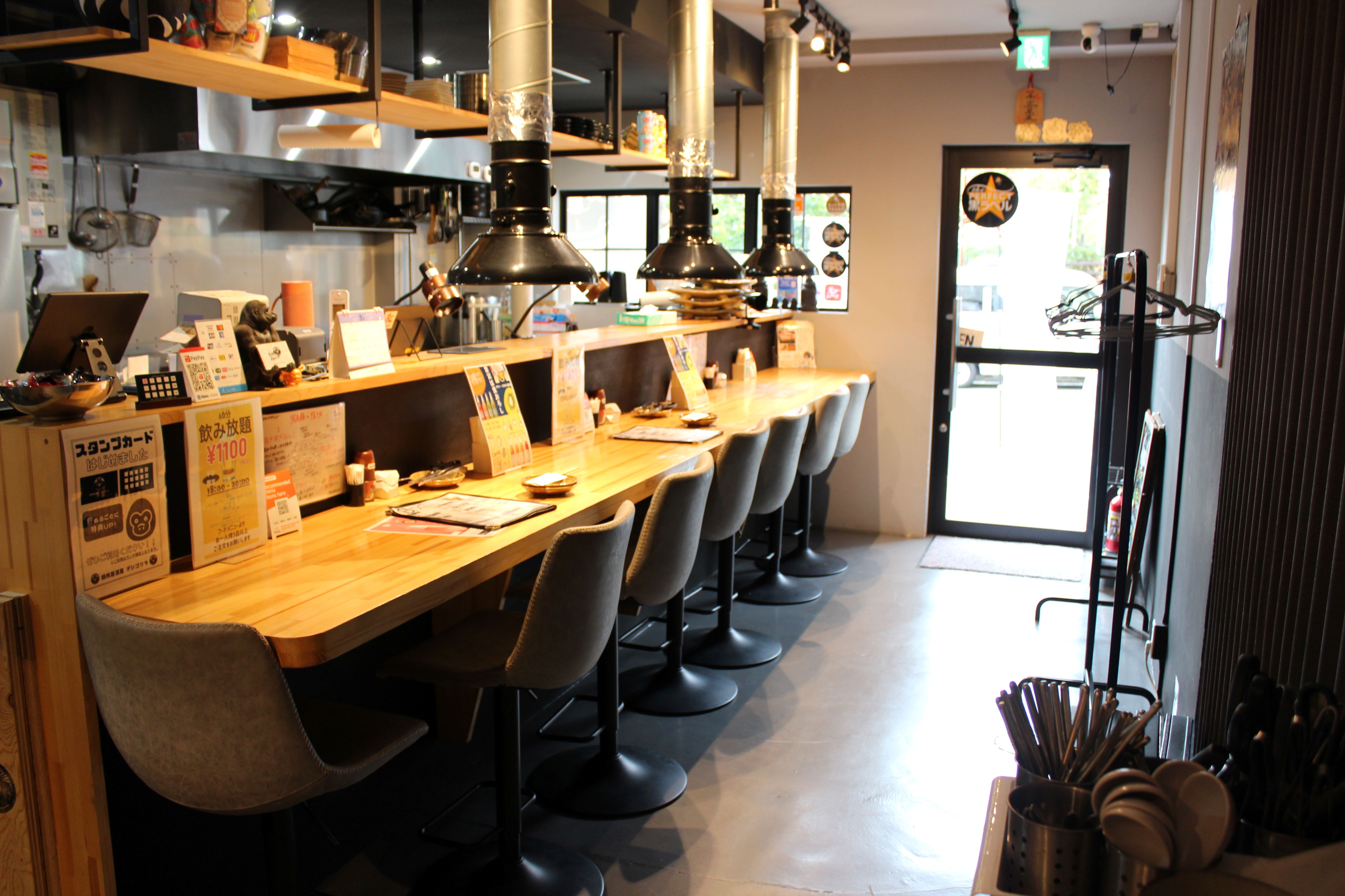 Images 焼肉居酒屋 デジゴリラ 谷町四丁目店