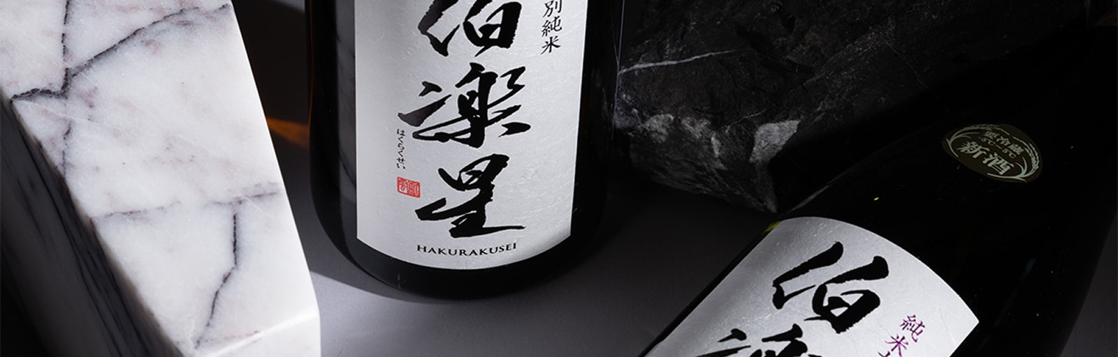 Bilder Shinwazen japanische Produkte & Sake