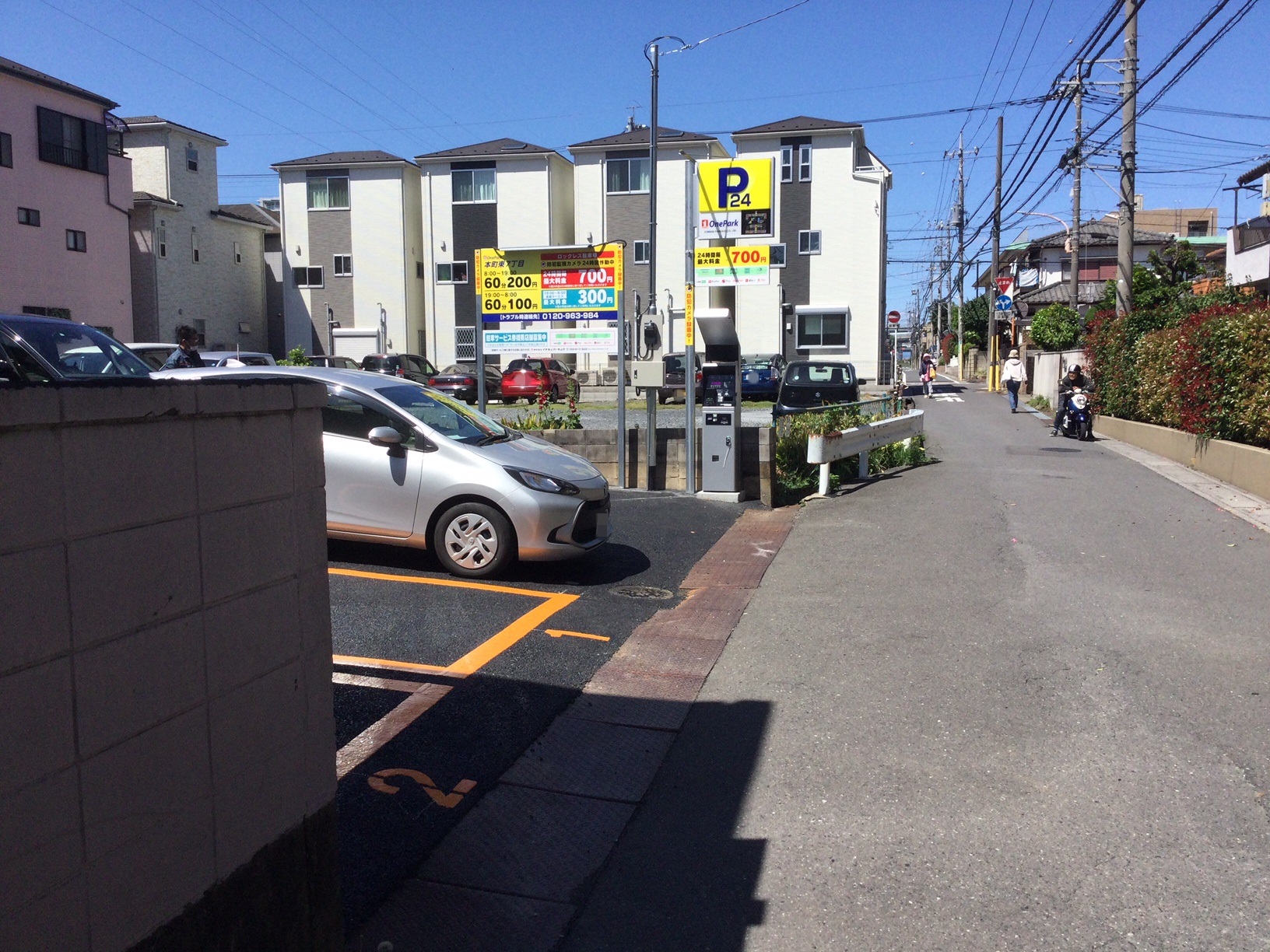 Images ONE PARK本町東7丁目