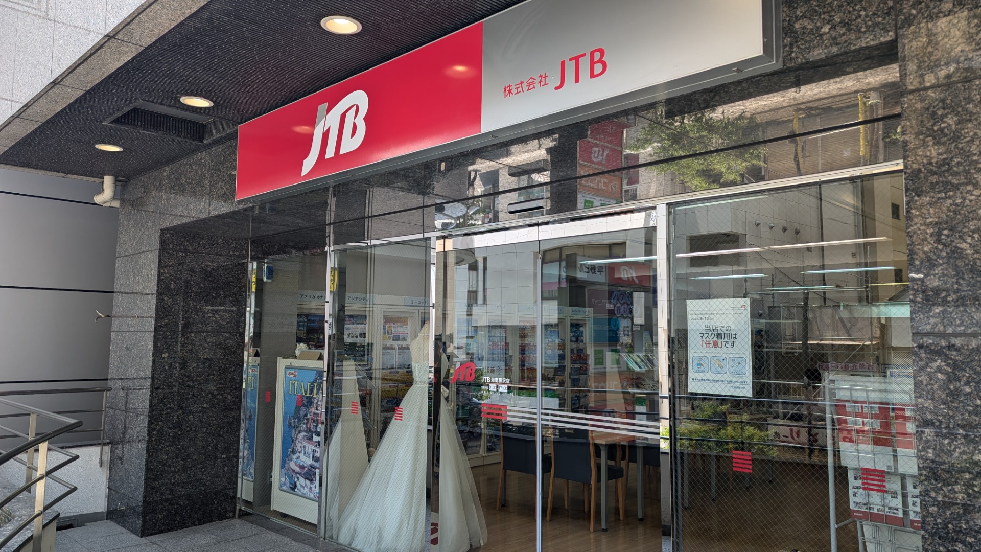 Images JTBウエディングデスク湘南藤沢