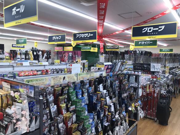 Images ゴルフパートナー 盛岡西バイパス店