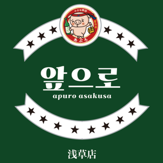 小さな韓国あぷろ－東京浅草店 Logo