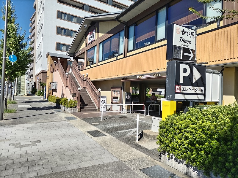 Images かごの屋 芦屋店